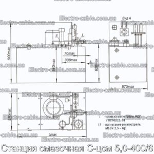 Станция смазочная С-цсм 5,0-400/6 - фотография № 2.