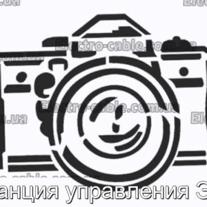 Станция управления ЭКГ - фотография № 1.