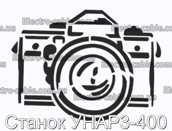 Верстат УНАР3-400 - фотографія №1.