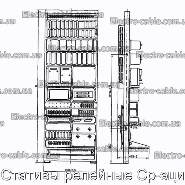 Стативы релейные Ср-эци - фотография № 1.