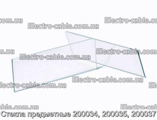 Скло предметне 200034, 200035, 200037 - фотографія №1.