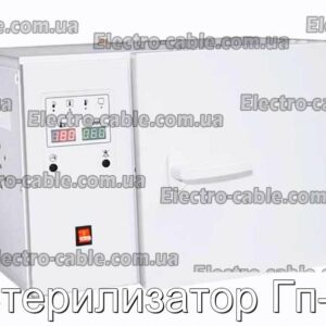 Стерилізатор Гп-2 – фотографія №1.