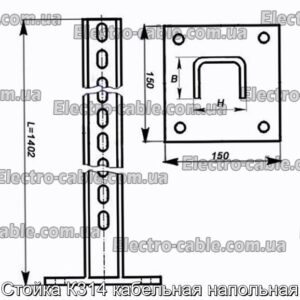 Стойка К314 кабельная напольная - фотография № 2.