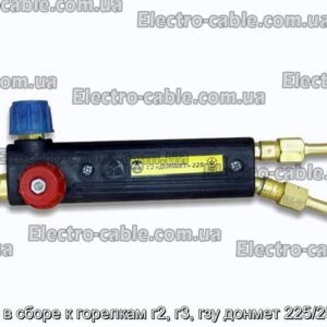 Ствол в сборе к горелкам г2, г3, гзу донмет 225/251/247 - фотография № 1.