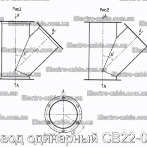 Ввод одинарный СВ22-01 - фотография № 2.