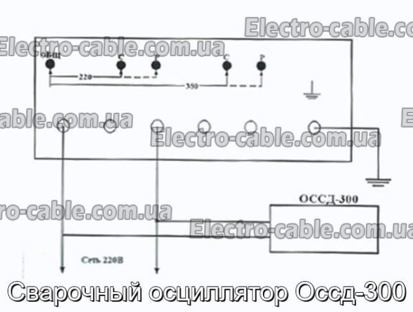 Зварювальний осцилятор Оссд-300 - фотографія №4.