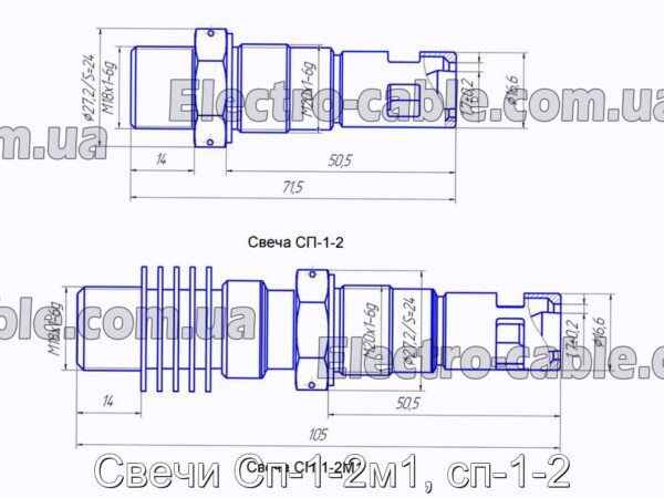 Свечи Сп-1-2м1, сп-1-2 - фотография № 2.