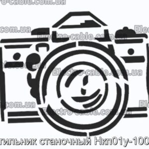 Светильник станочный Нкп01у-100-001 - фотография № 1.