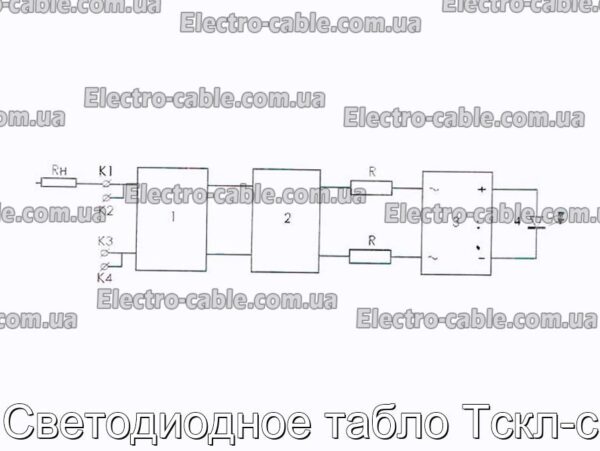 Светодиодное табло Тскл-с - фотография № 1.