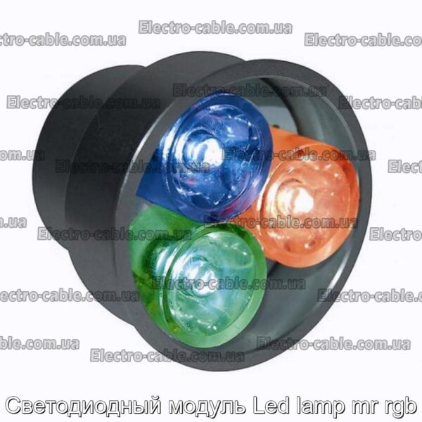 Светодиодный модуль Led lamp mr rgb - фотография № 1.