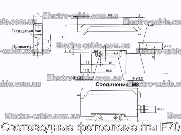 Световодные фотоэлементы F70 - фотография № 1.