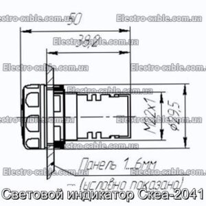 Световой индикатор Скеа-2041 - фотография № 2.