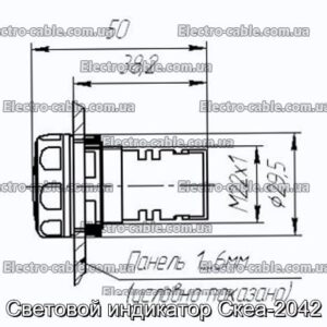 Световой индикатор Скеа-2042 - фотография № 1.