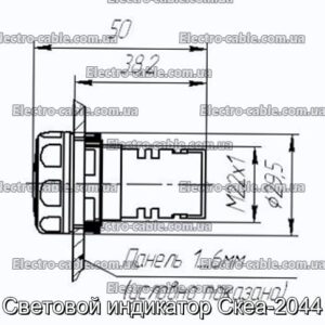 Световой индикатор Скеа-2044 - фотография № 1.