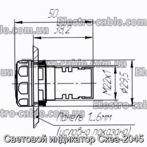 Световой индикатор Скеа-2045 - фотография № 2.