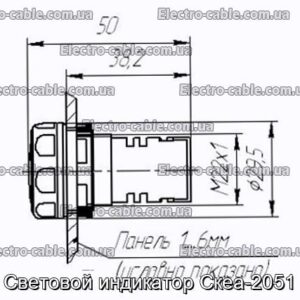 Световой индикатор Скеа-2051 - фотография № 1.