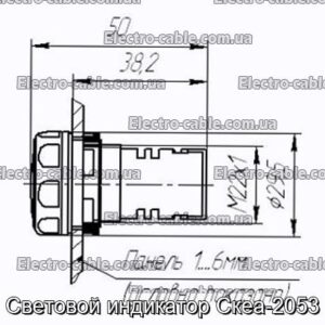 Световой индикатор Скеа-2053 - фотография № 2.