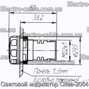 Световой индикатор Скеа-2054 - фотография № 2.