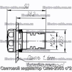 Световой индикатор Скеа-2063 о2 - фотография № 2.