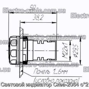 Световой индикатор Скеа-2064 о2 - фотография № 2.