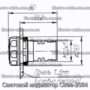 Световой индикатор Скеа-2064 - фотография № 1.