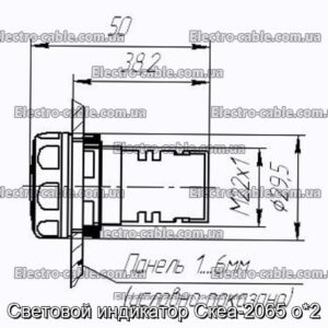 Световой индикатор Скеа-2065 о2 - фотография № 1.