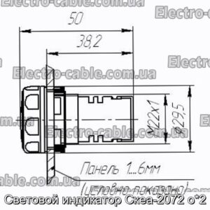 Световой индикатор Скеа-2072 о2 - фотография № 1.