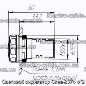 Световой индикатор Скеа-2074 о2 - фотография № 1.