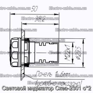 Световой индикатор Скеа-2301 о2 - фотография № 2.