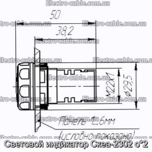 Световой индикатор Скеа-2302 о2 - фотография № 2.