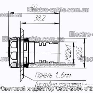 Световой индикатор Скеа-2304 о2 - фотография № 1.