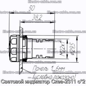 Световой индикатор Скеа-2311 о2 - фотография № 2.