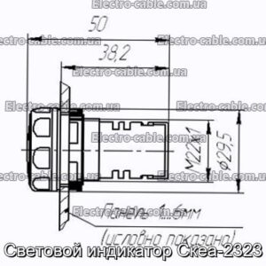 Световой индикатор Скеа-2323 - фотография № 1.