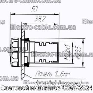 Световой индикатор Скеа-2324 - фотография № 1.