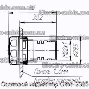 Световой индикатор Скеа-2325 - фотография № 2.