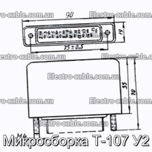 Мікрозбірка Т-107 У2 - фотографія №1.