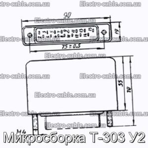 Мікрозбірка Т-303 У2 - фотографія №1.