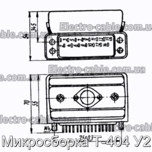 Мікрозбірка Т-404 У2 - фотографія №1.