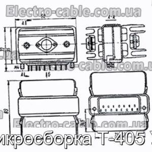 Мікрозбірка Т-405 У2 - фотографія №1.