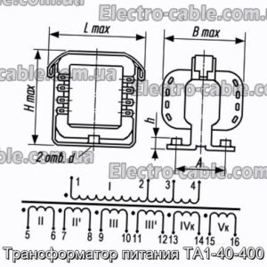 Трансформатор живлення ТА1-40-400 – фотографія №1.