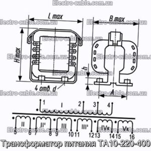 Трансформатор живлення ТА10-220-400 - фотографія №1.