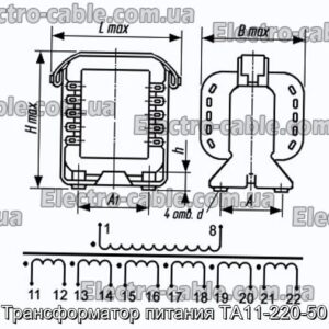 Трансформатор живлення ТА11-220-50 - фотографія №1.