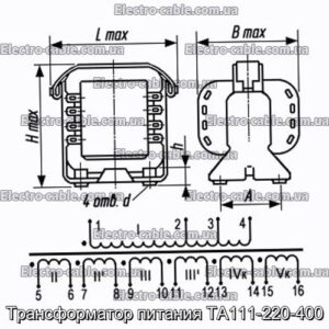 Трансформатор живлення ТА111-220-400 - фотографія №1.