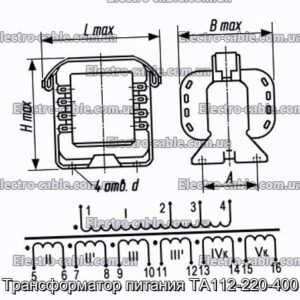 Трансформатор живлення ТА112-220-400 - фотографія №1.