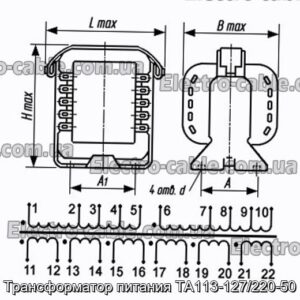 Трансформатор живлення ТА113-127/220-50 - фотографія №1.