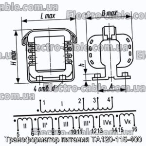 Трансформатор живлення ТА120-115-400 - фотографія №1.