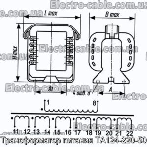 Трансформатор живлення ТА124-220-50 - фотографія №1.