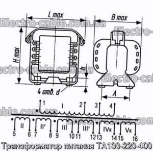 Трансформатор живлення ТА130-220-400 - фотографія №1.