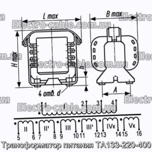 Трансформатор живлення ТА133-220-400 - фотографія №1.