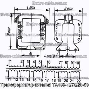 Трансформатор живлення ТА139-127/220-50 - фотографія №1.